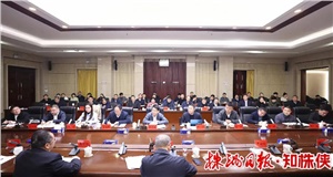 市委書(shū)記曹慧泉主持召開(kāi)民營(yíng)企業(yè)座談會(huì) 公司董事長(zhǎng)曾維楚受邀參加