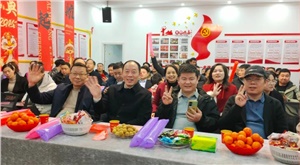 2025新春盛會(huì) | 祥龍謝歲啟新程，氟業(yè)凌志拓宏疆